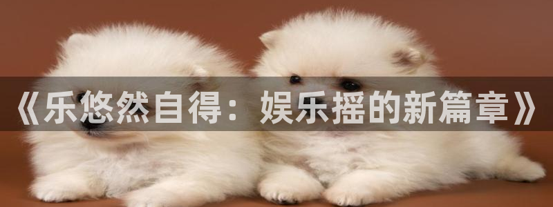 银河官网购票澳门