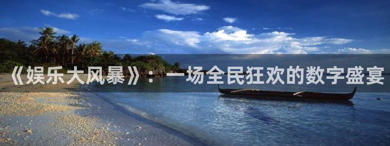 银河官网入口
